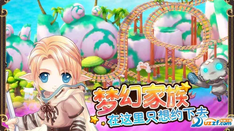 ������Luna2026���°汾v4.2.0610.421 �ֻ���