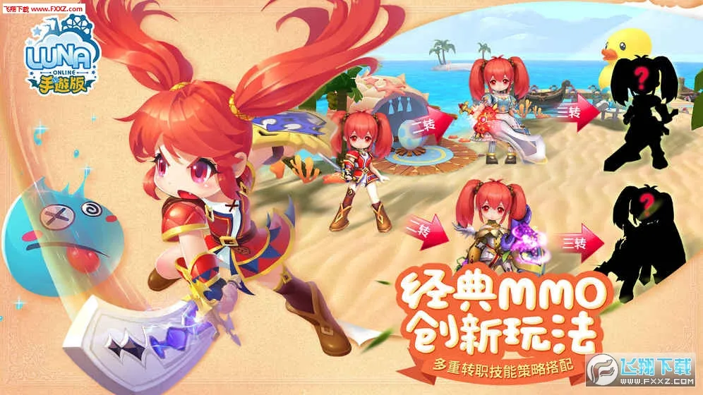 ������Luna2026���°汾v4.2.0610.421 �ֻ���