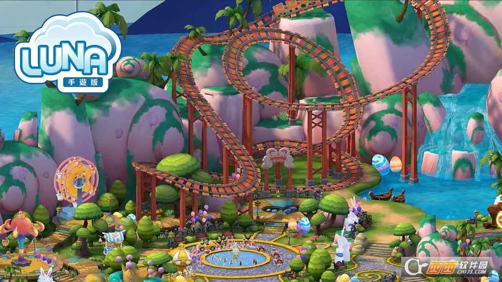 ������Luna2026���°汾v4.2.0610.421 �ֻ���