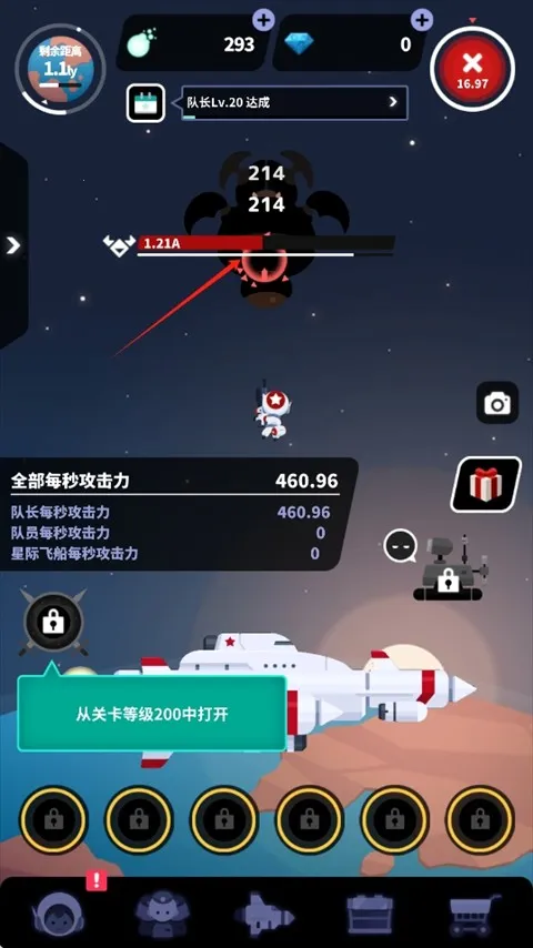 �Ǽʶӳ���׿���ֻ���v2.0.3 �ٷ���