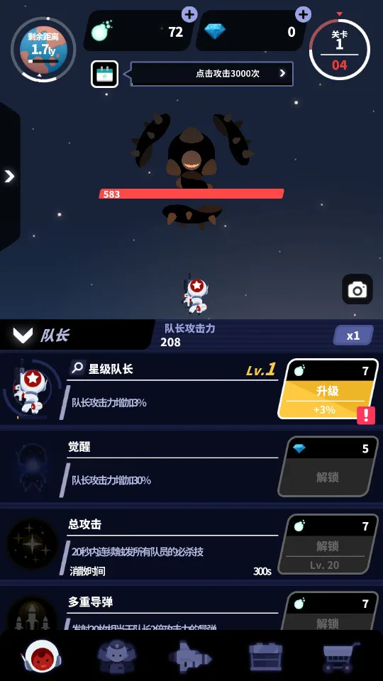 �Ǽʶӳ���׿���ֻ���v2.0.3 �ٷ���