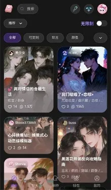 Storviav1.0.0 ��Ѱ�