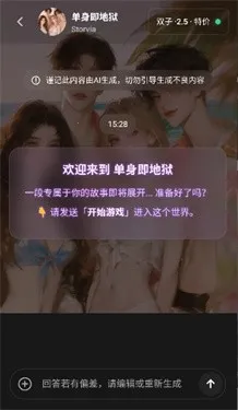 Storviav1.0.0 ��Ѱ�