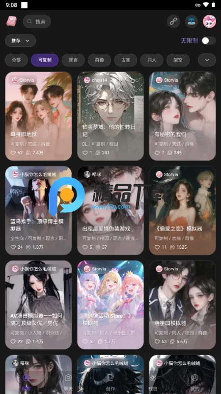 Storviav1.0.0 ��Ѱ�