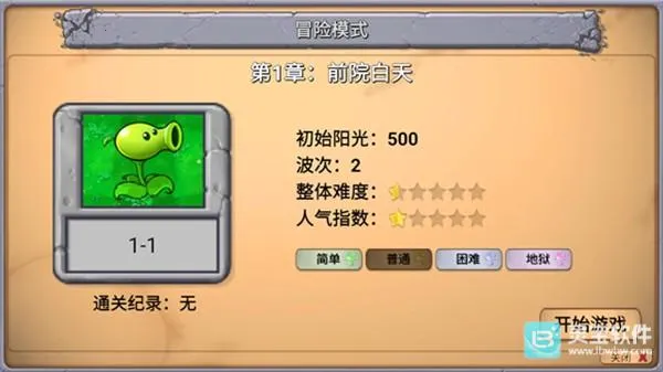 ֲ���ս��ʬţͷָ���ٷ����°汾