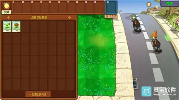 ֲ���ս��ʬţͷָ���ٷ����°汾