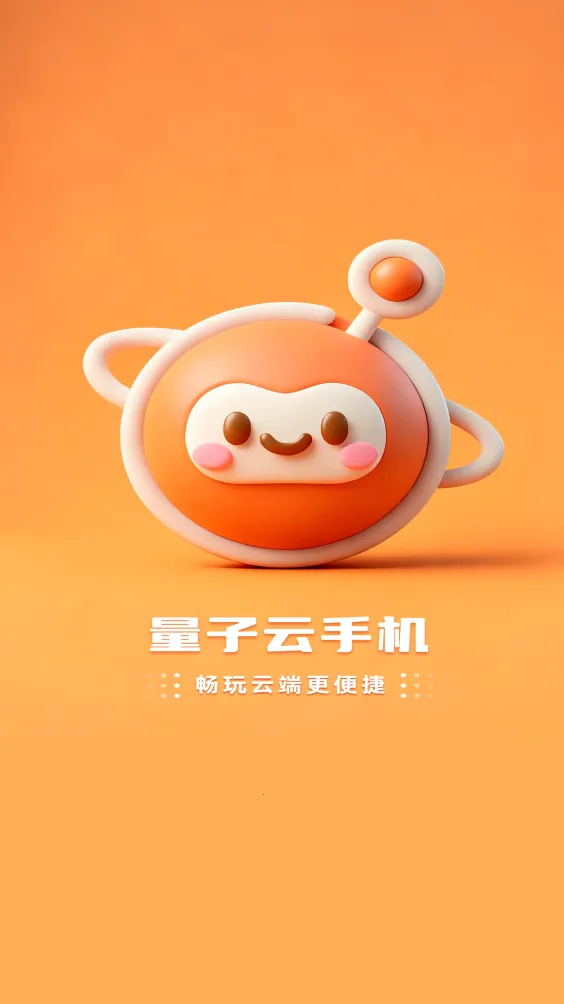 �������ֻ�