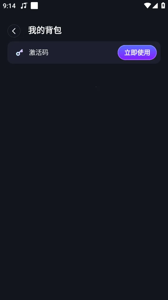 �������ֻ�v1.0.1 �ٷ���