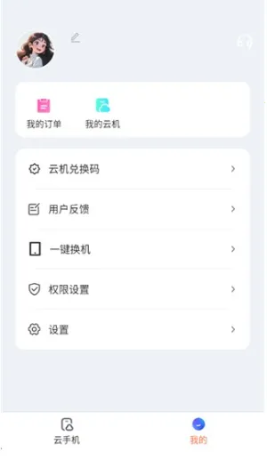 �������ֻ�v1.0.1 �ٷ���