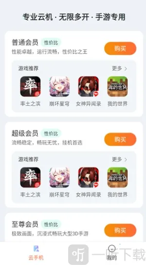 �������ֻ�