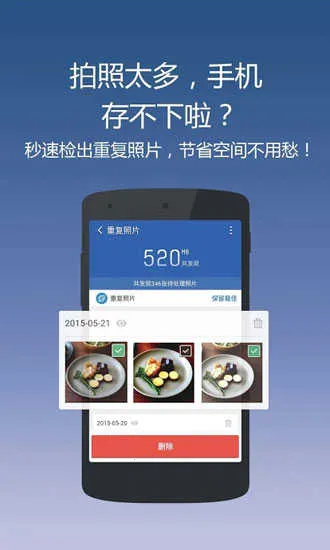 clean master����2026���ذ�װv9.4.9 ���°�