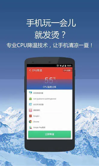 clean master����2026���ذ�װv9.4.9 ���°�