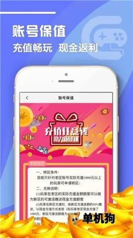 07072��Ϸ���ӹٷ����°汾v6.1.3 ��׿��