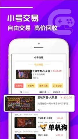 07072��Ϸ���ӹٷ����°汾v6.1.3 ��׿��