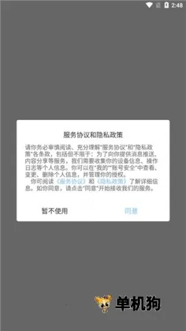 07072��Ϸ���ӹٷ����°汾