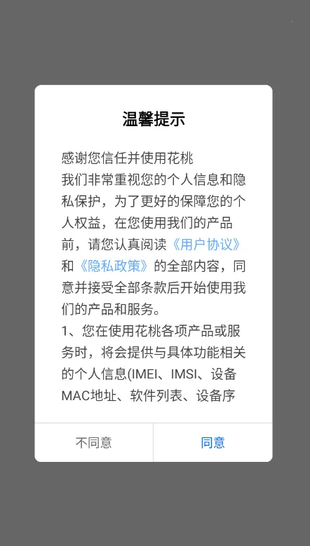 ���ҹ���v1.0.4 ��׿��