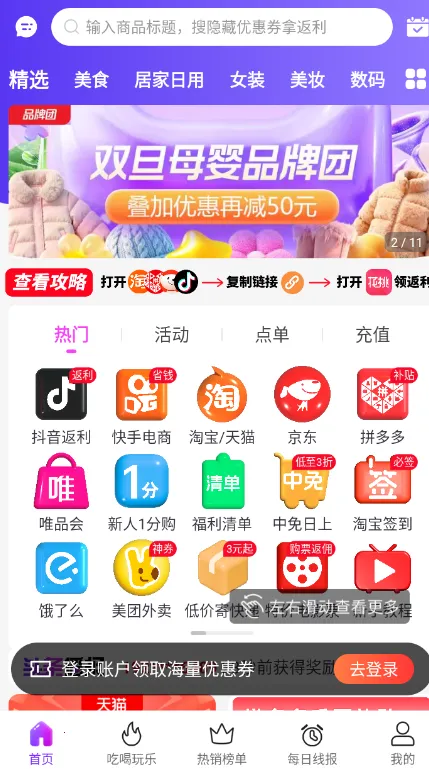 ���ҹ���v1.0.4 ��׿��