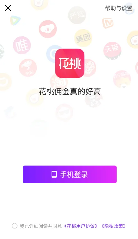 ���ҹ���v1.0.4 ��׿��