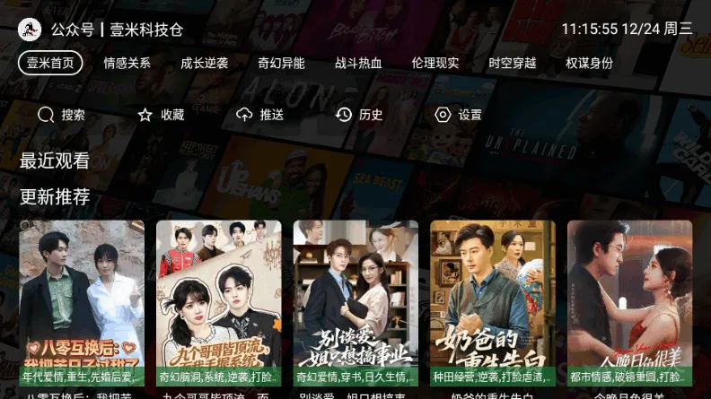 Ҽ�׶̾�ٷ����°汾v8.8.8 �ٷ���