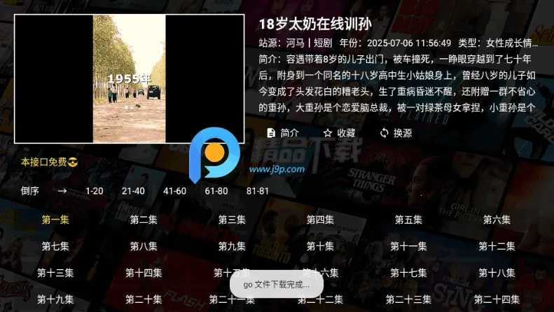 Ҽ�׶̾�TV��