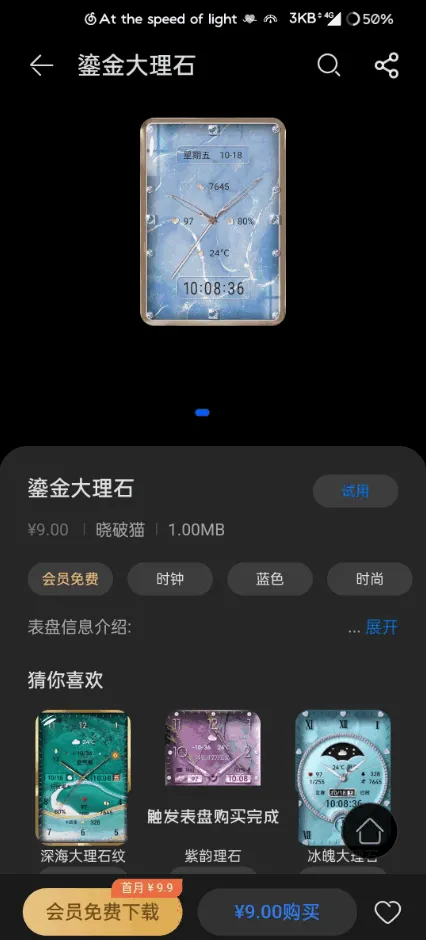 hookutils��Ϊ����_p2