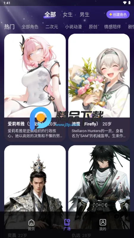 Aibaji���ͻ��ٷ����°汾v1.2.0 ��׿��