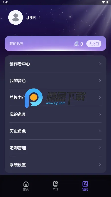 Aibaji���ͻ��ٷ����°汾v1.2.0 ��׿��