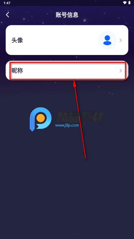 Aibaji���ͻ��ٷ����°汾