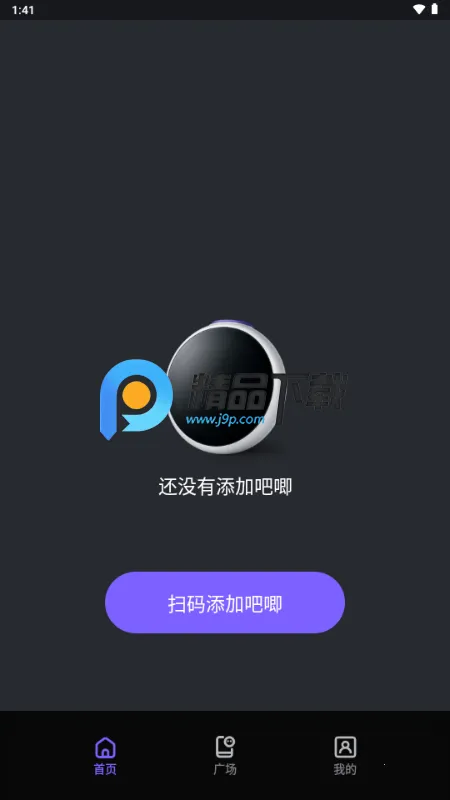 Aibaji���ͻ��ٷ����°汾v1.2.0 ��׿��