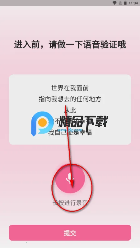 Sheroia���Ѱ�׿���ֻ���