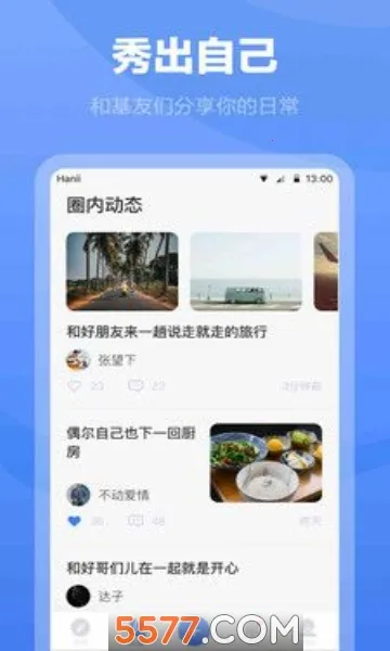 ����ٷ����°汾v2.6.0 �ֻ���