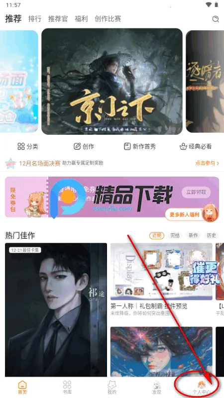 �ȹ⻥���Ķ�ƽ̨