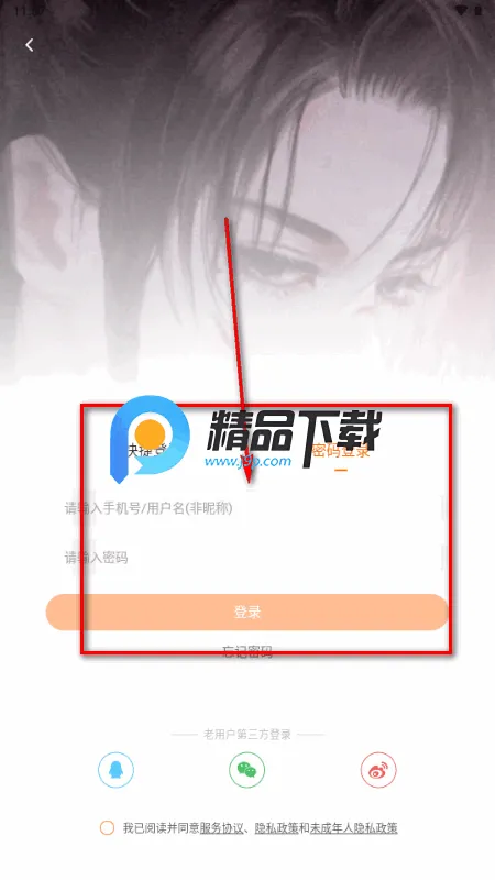 �ȹ⻥���Ķ�ƽ̨