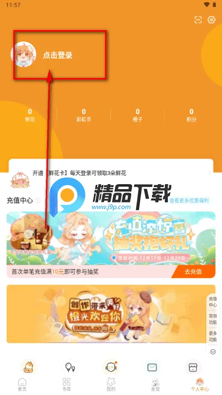 �ȹ⻥���Ķ�ƽ̨