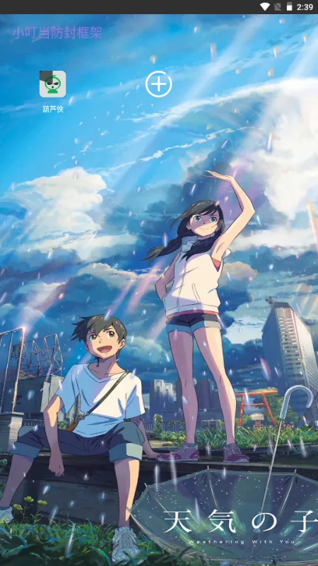 С����������v392026���°汾v39 �ٷ���