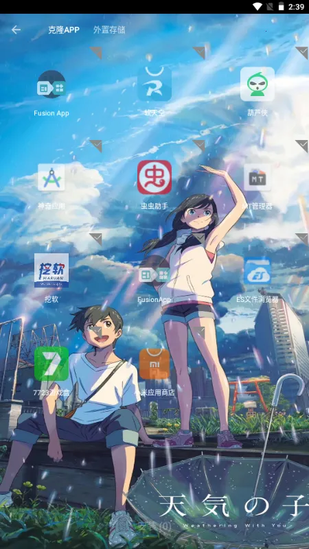 С����������v392026���°汾v39 �ٷ���