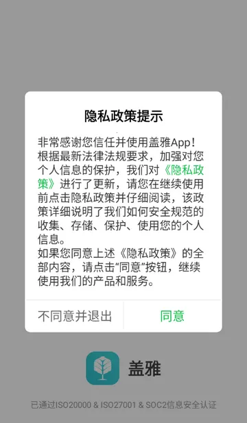 ���ſ��ڹ�����׿���ֻ���v25.9.1 �ٷ���