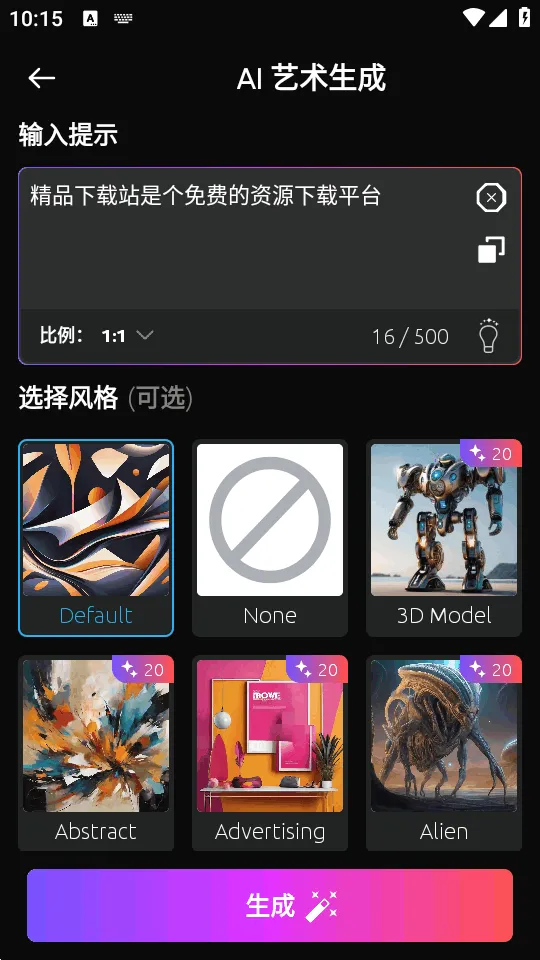 Deep AI���AIv2.5 ���°�