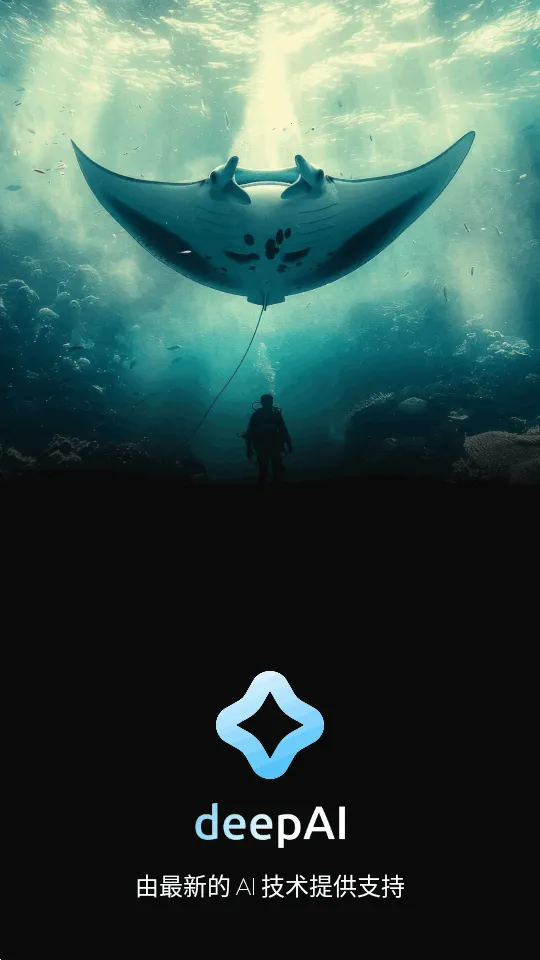 Deep AI���AIv2.5 ���°�