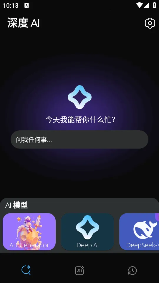 Deep AI���AIv2.5 ���°�