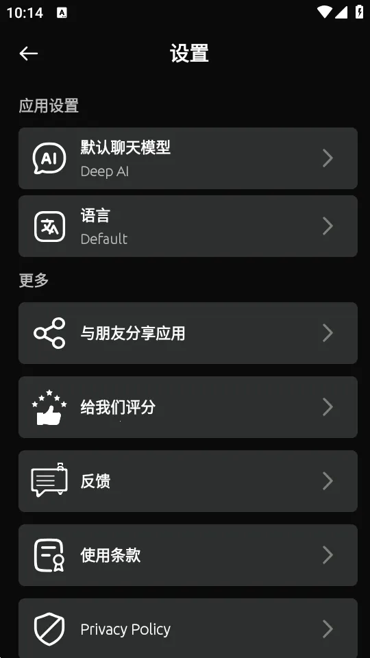 Deep AI���AIv2.5 ���°�