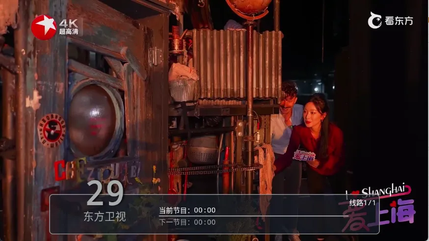 ���Ա�TV2026����v6.3.3.7 ���°�