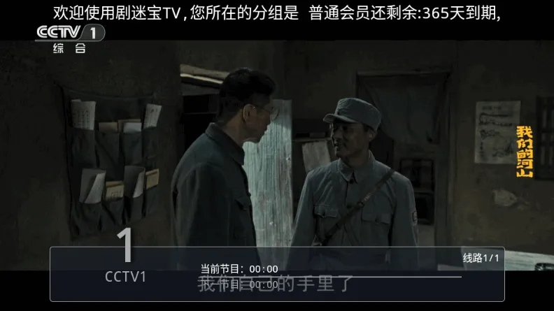 ���Ա�TV2026����v6.3.3.7 ���°�