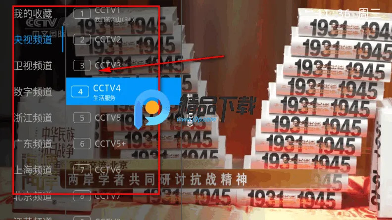 ���Ա�TV2026����