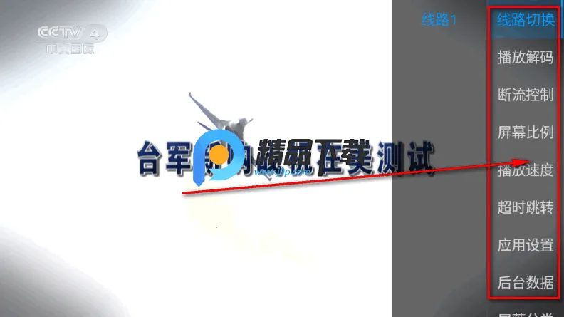 ���Ա�TV2026����