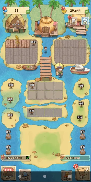 �����ϵ�СũԺv1 ���°�