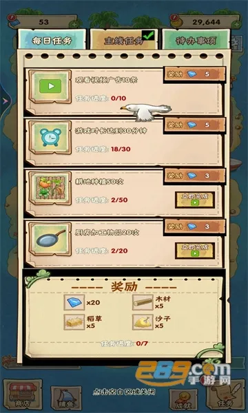 �����ϵ�СũԺv1 ���°�