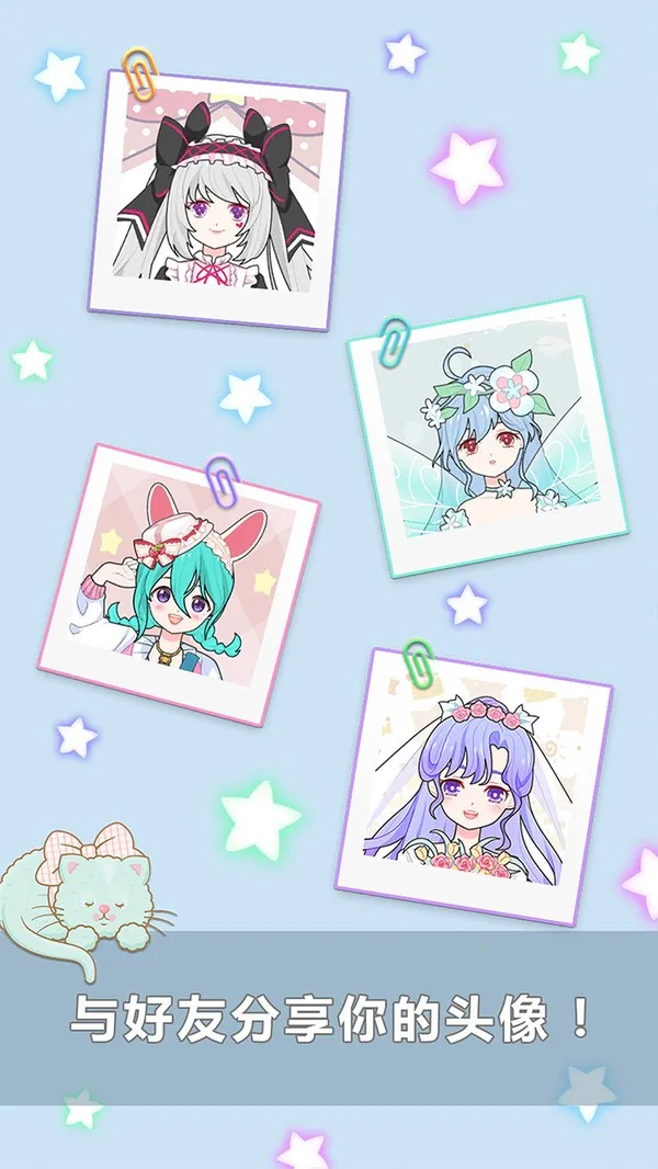 ��Ů���ճ�v1.03 ��׿��