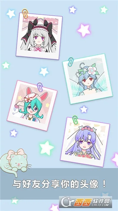 ��Ů���ճ�v1.03 ��׿��