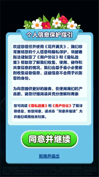 ��������2026���°汾